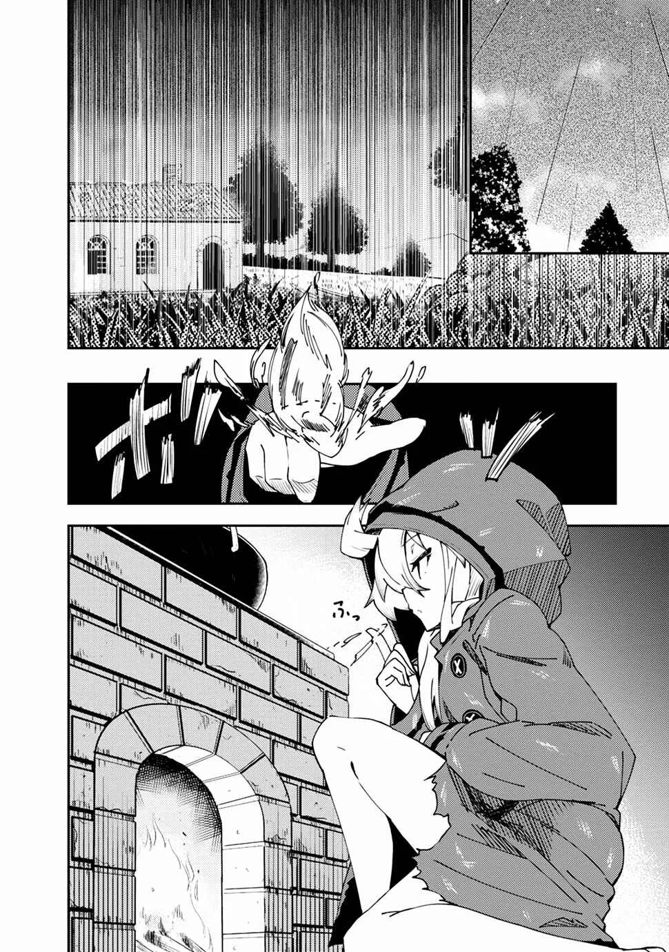 Grimoire of Zero Capítulo 4 - Page 18