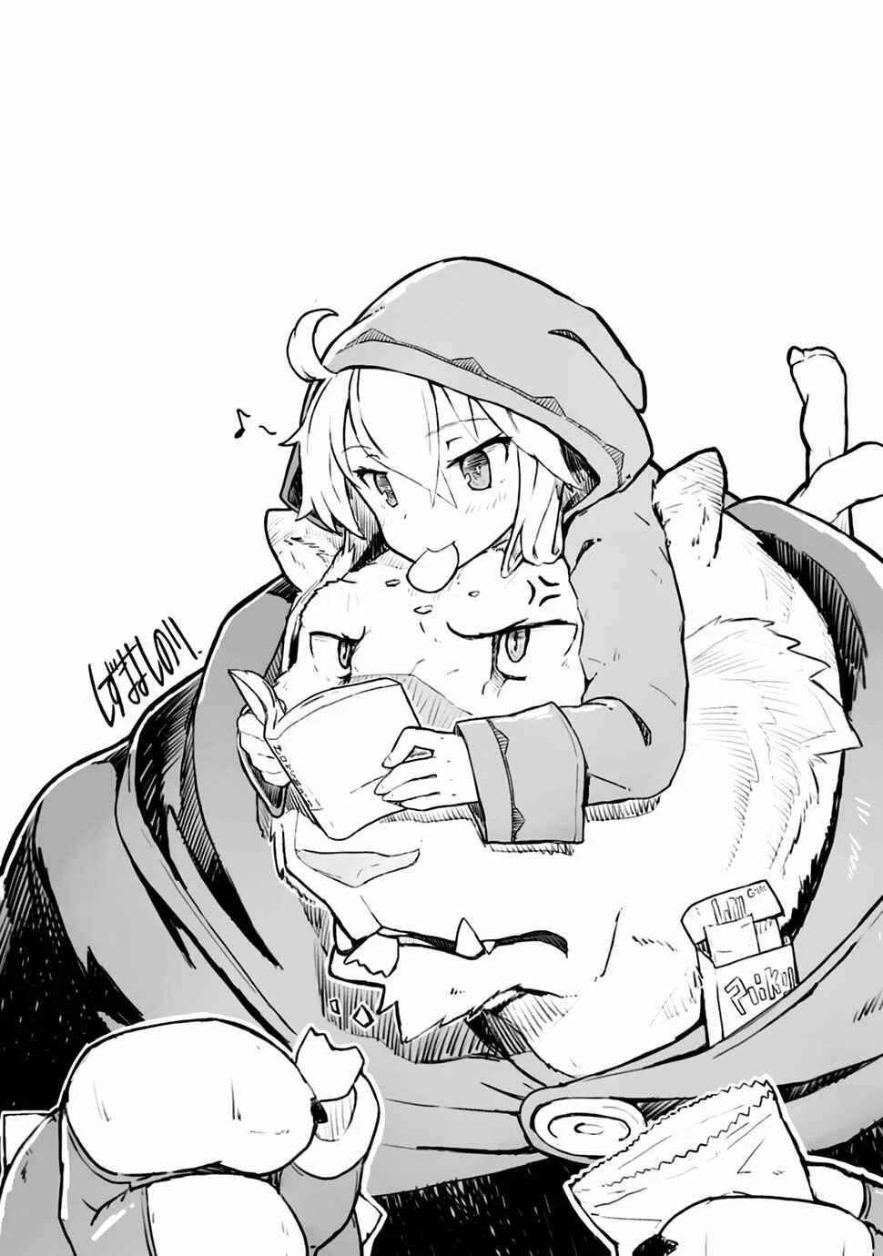 Grimoire of Zero Capítulo 4 - Page 33