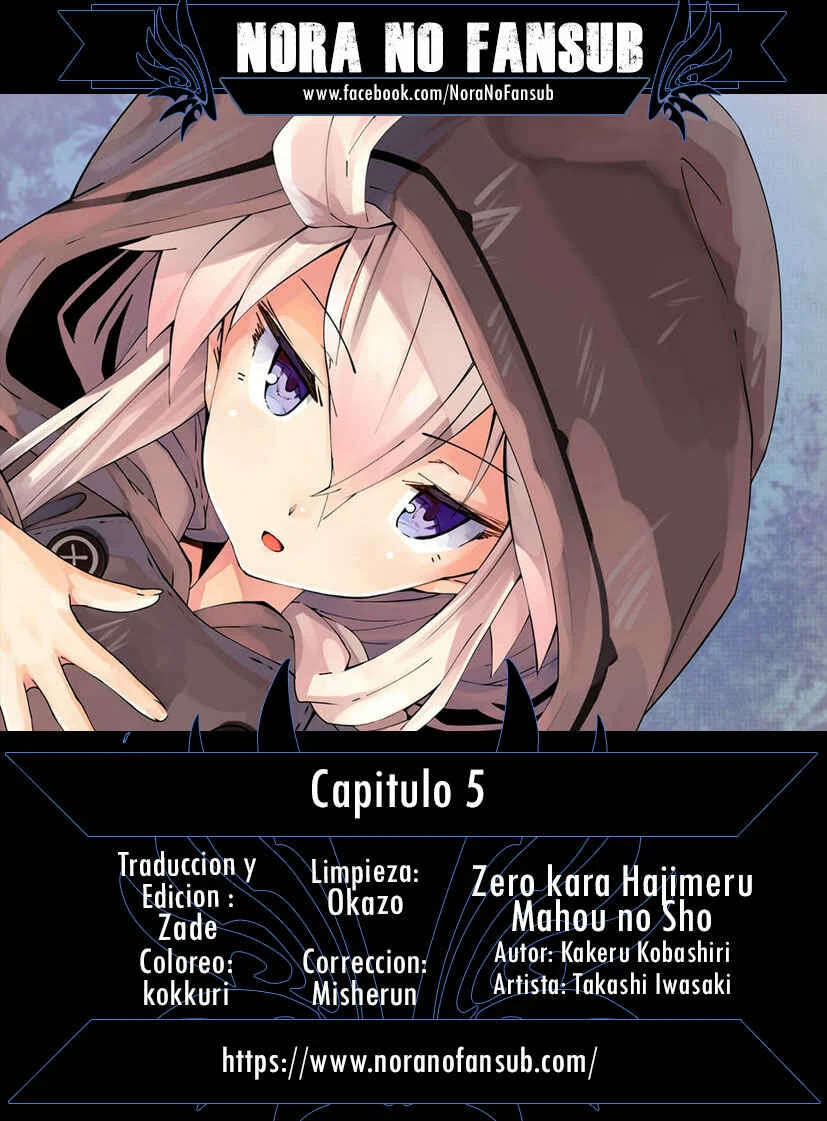 Grimoire of Zero Capítulo 5 - Page 1