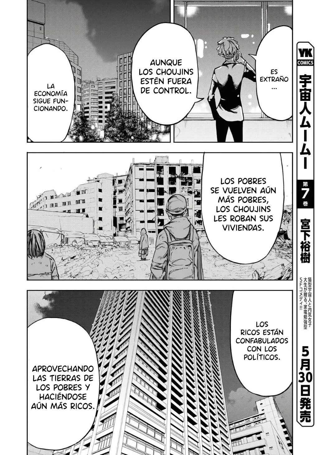 GUARDIAN Capítulo 1: Strike Uno - Page 41