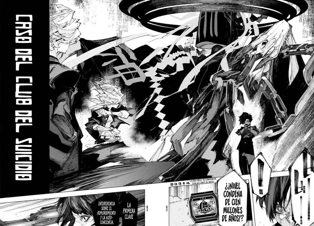 Gyakusatsu Kigen Capítulo 1.5 - Page 1