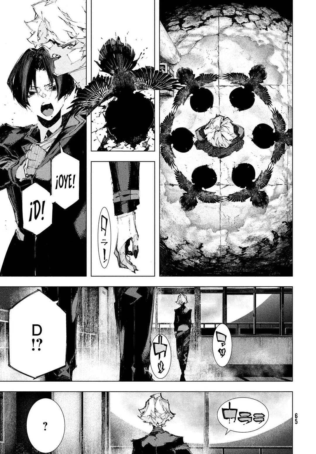 Gyakusatsu Kigen Capítulo 1.5 - Page 3