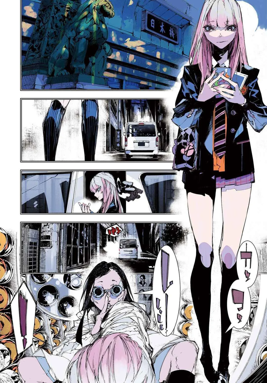 Gyakusatsu Kigen Capítulo 1 - Page 3