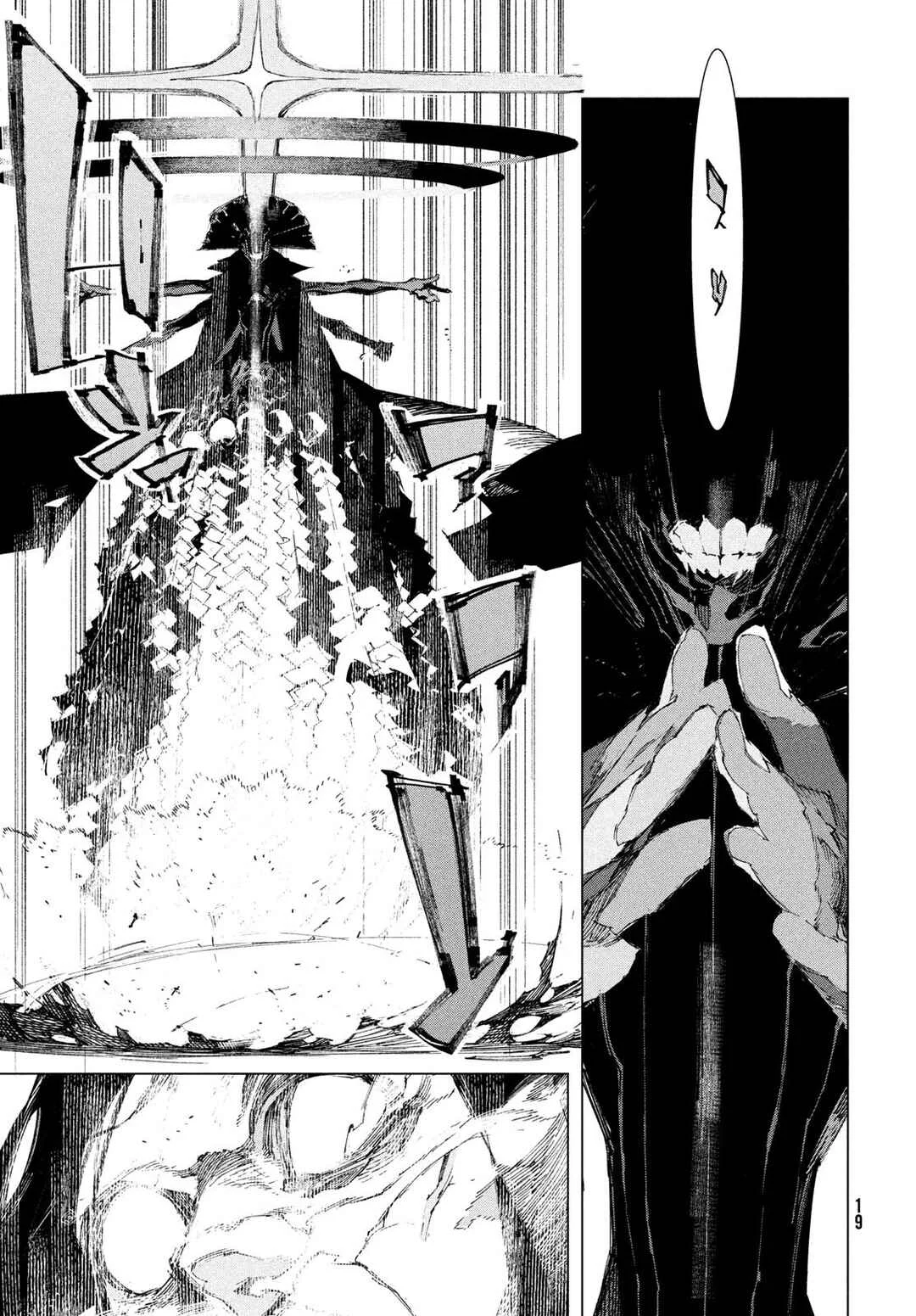 Gyakusatsu Kigen Capítulo 1 - Page 16