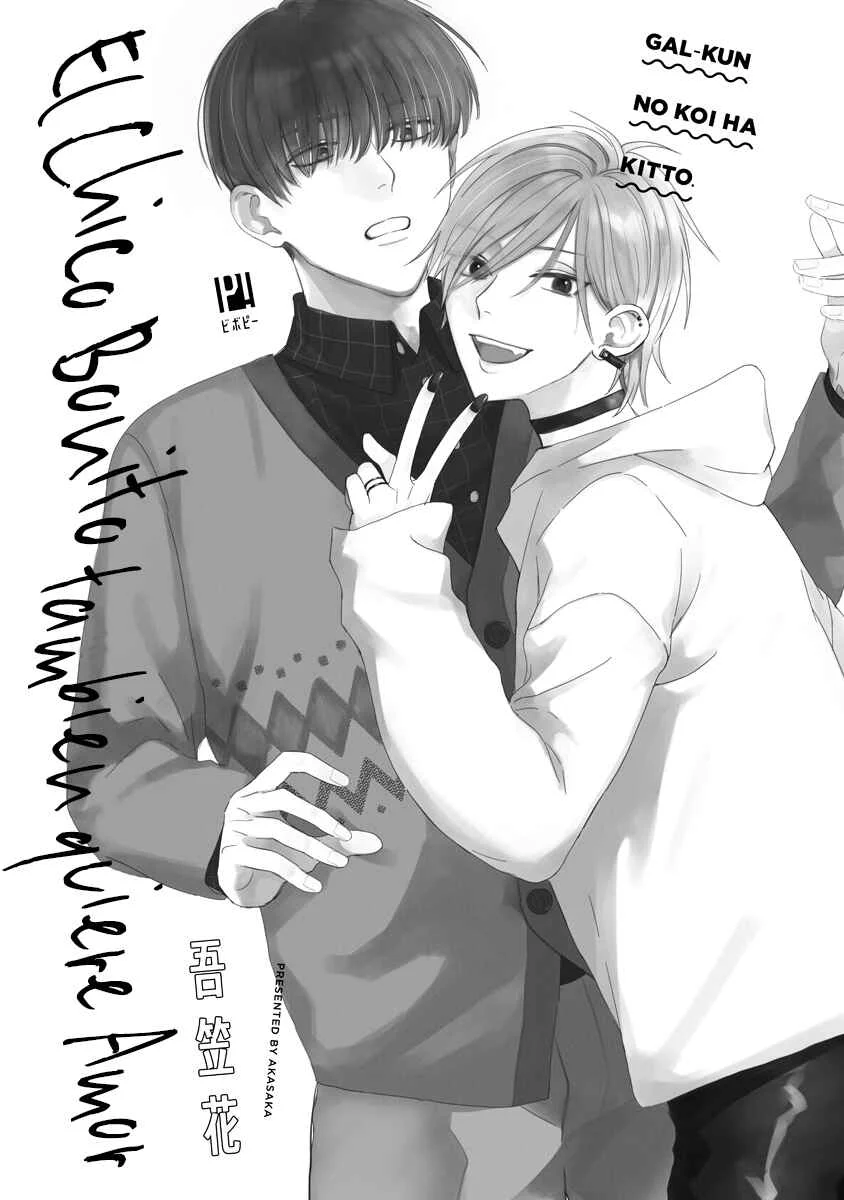 Gyaru-kun no Koi wa Kitto Capítulo 1 - Page 4