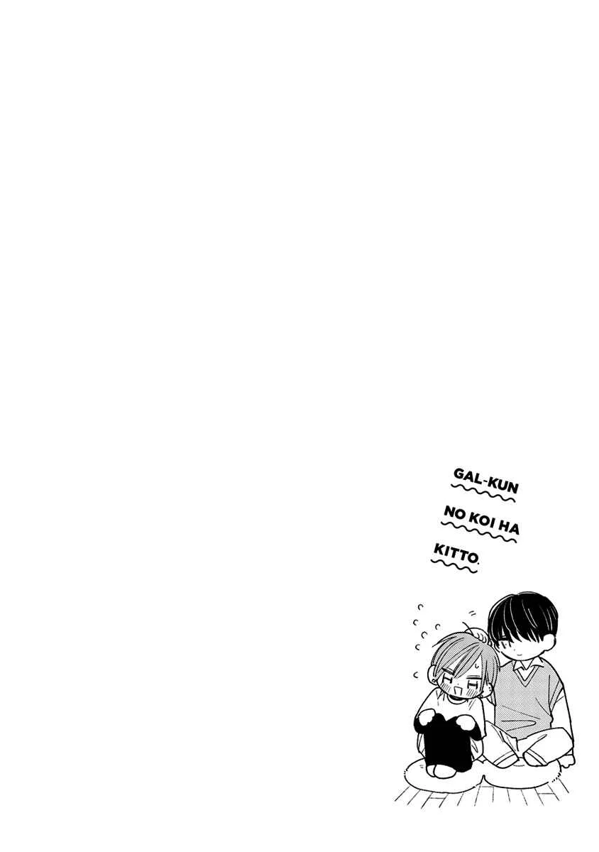 Gyaru-kun no Koi wa Kitto Capítulo 2.5 - Page 5