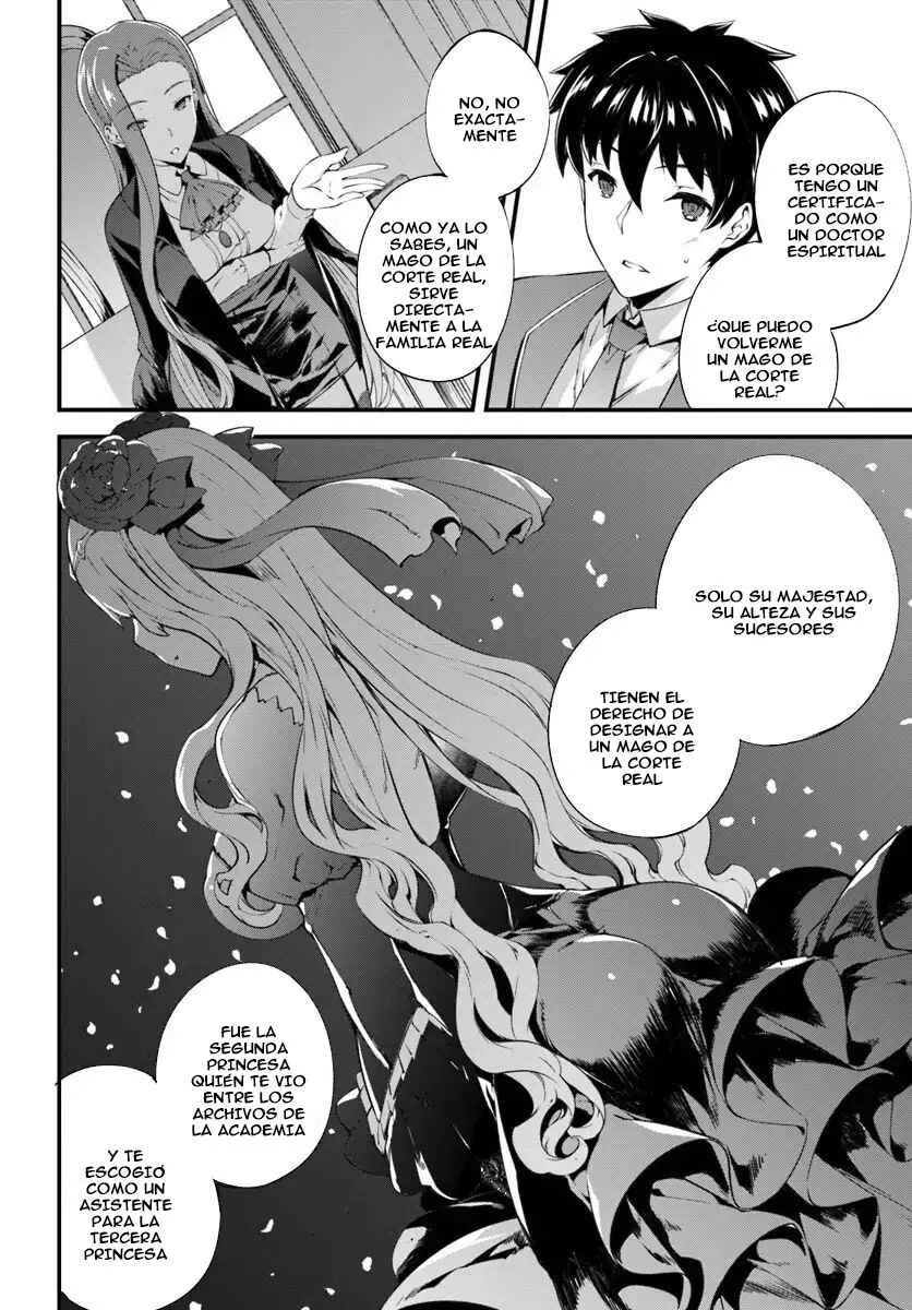 Hagure Seirei Ino Shinsatsu Kiroku ~ Seijo Kishi-dan to Iyashi no Kamiwaza ~ Capítulo 2 - Page 13