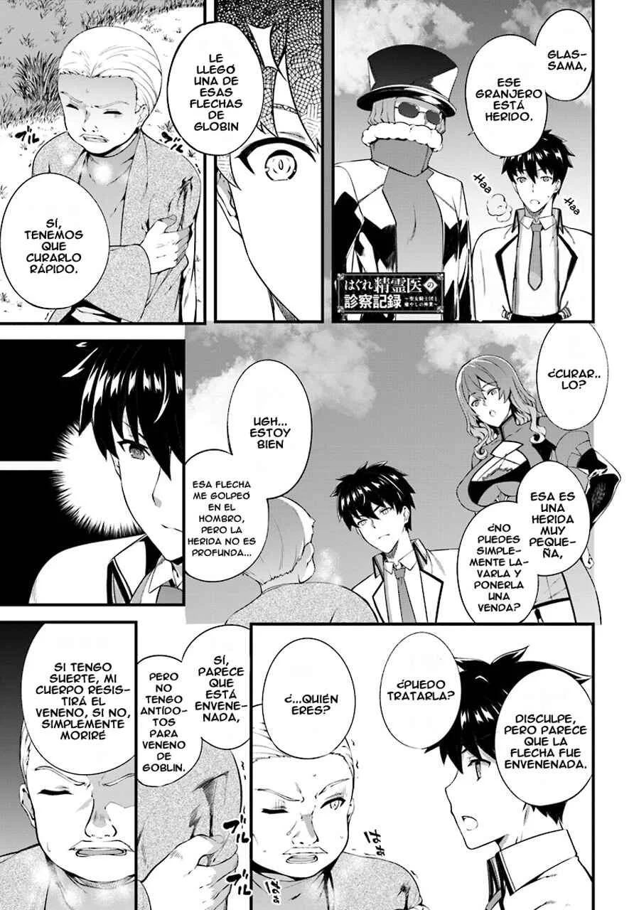 Hagure Seirei Ino Shinsatsu Kiroku ~ Seijo Kishi-dan to Iyashi no Kamiwaza ~ Capítulo 4 - Page 2
