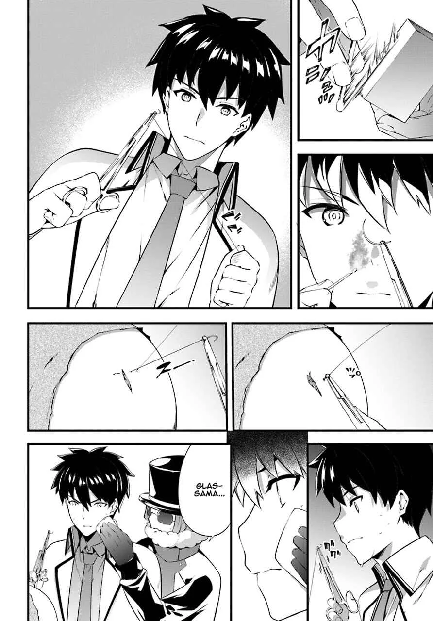 Hagure Seirei Ino Shinsatsu Kiroku ~ Seijo Kishi-dan to Iyashi no Kamiwaza ~ Capítulo 4 - Page 5