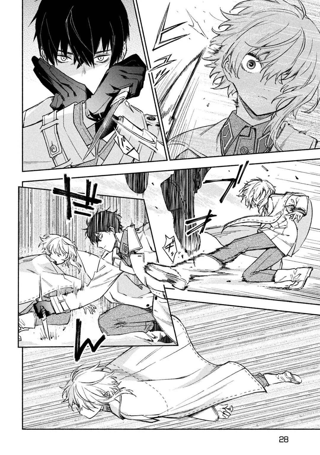 Hai to Gin no Hane Capítulo 1: Los dos en la casa - Page 18