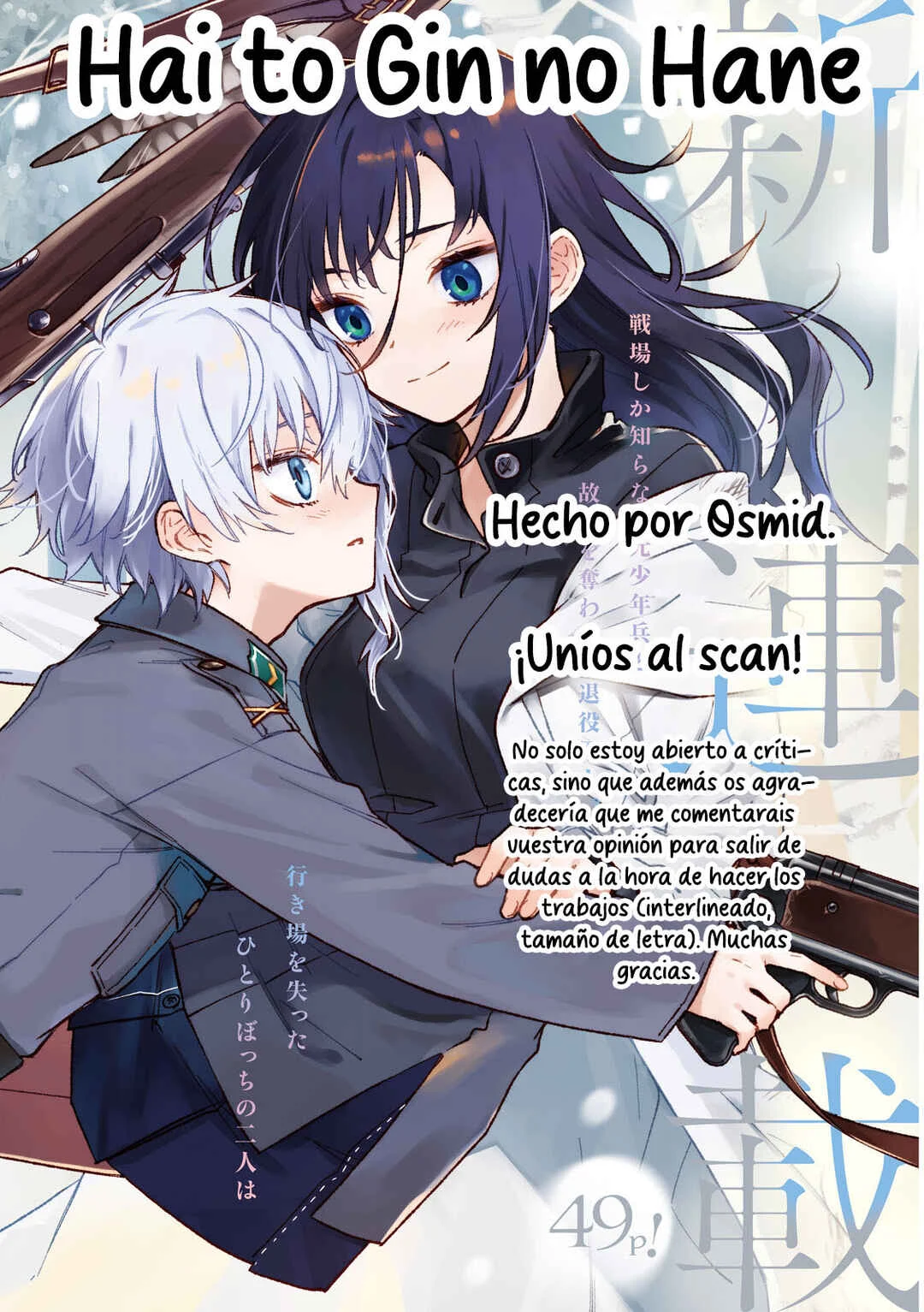 Hai to Gin no Hane Capítulo 2: El halcón solitario del infierno - Page 1
