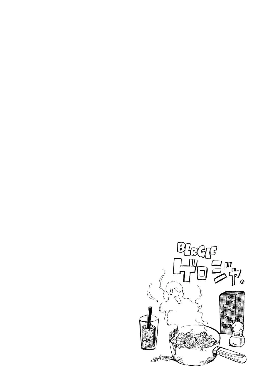 Haishin Yuusha Capítulo 2: ¡Crea tu propio slime! - Page 34