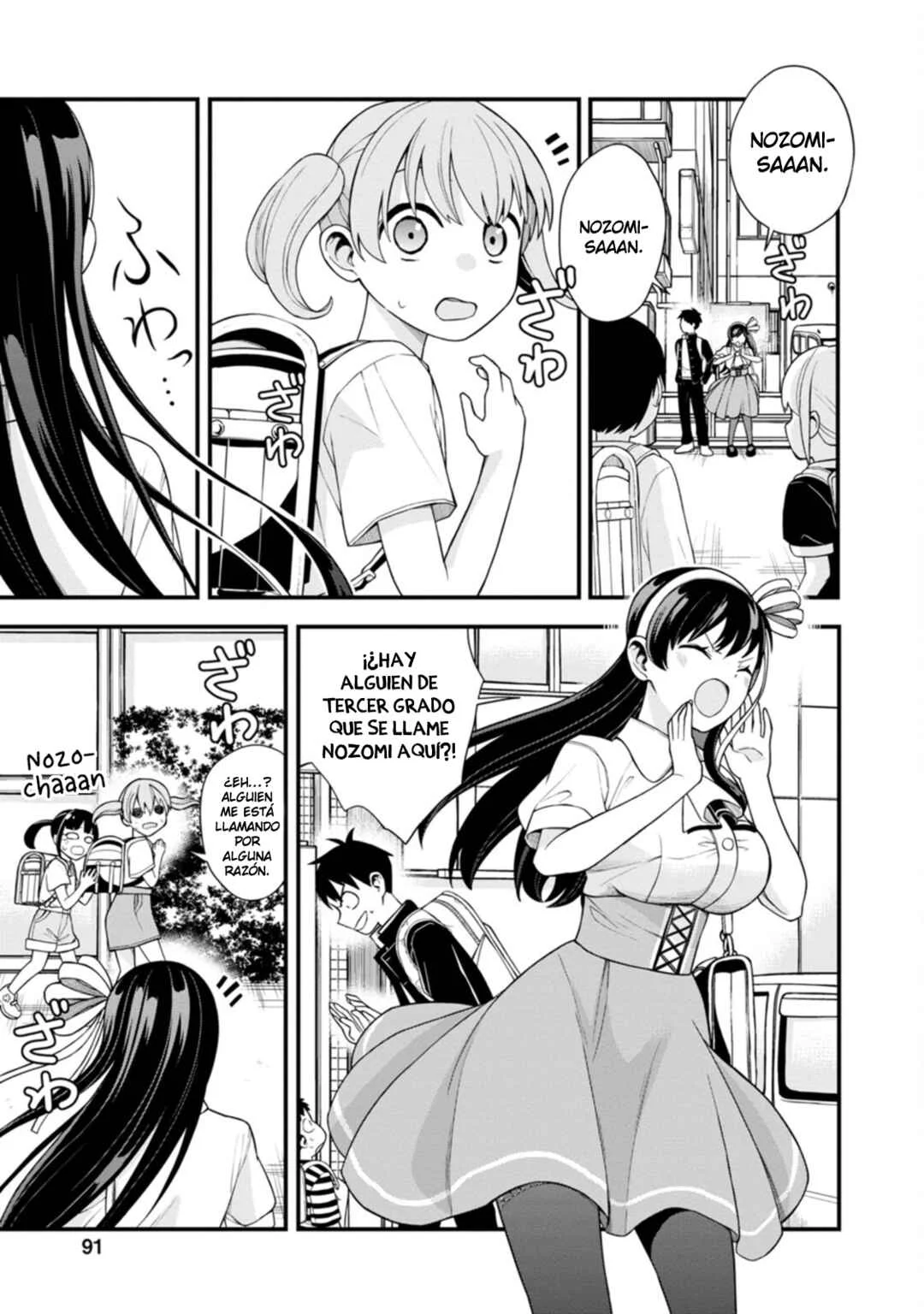 Hajimete no Ojou-sama Capítulo 4: Mi primer desvió  - Page 14