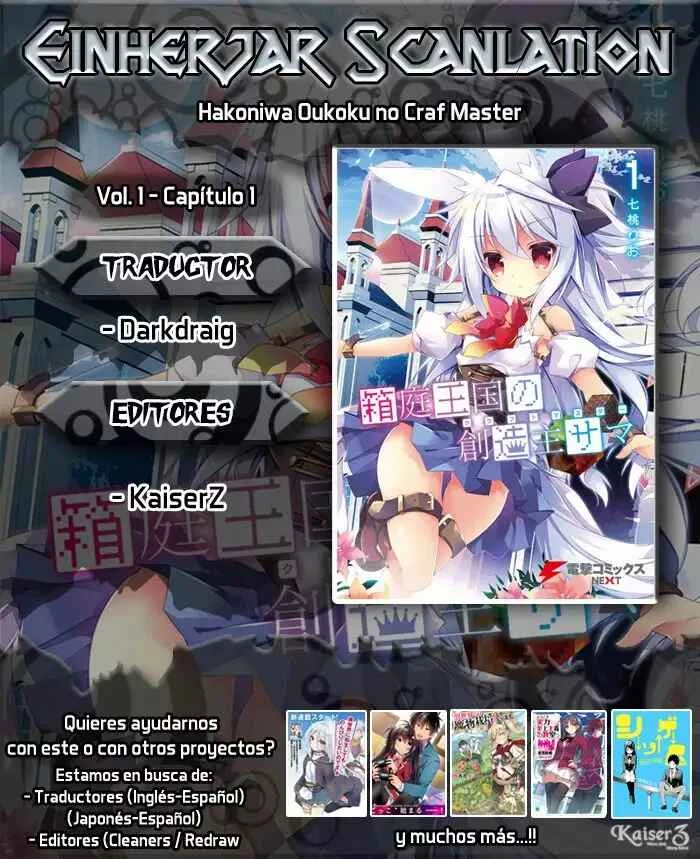 Hakoniwa Oukoku no Craft Master Capítulo 1 - Page 1