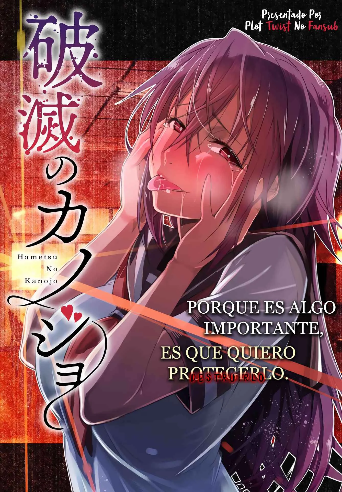 Hametsu no Kanojo Capítulo 1 - Page 1