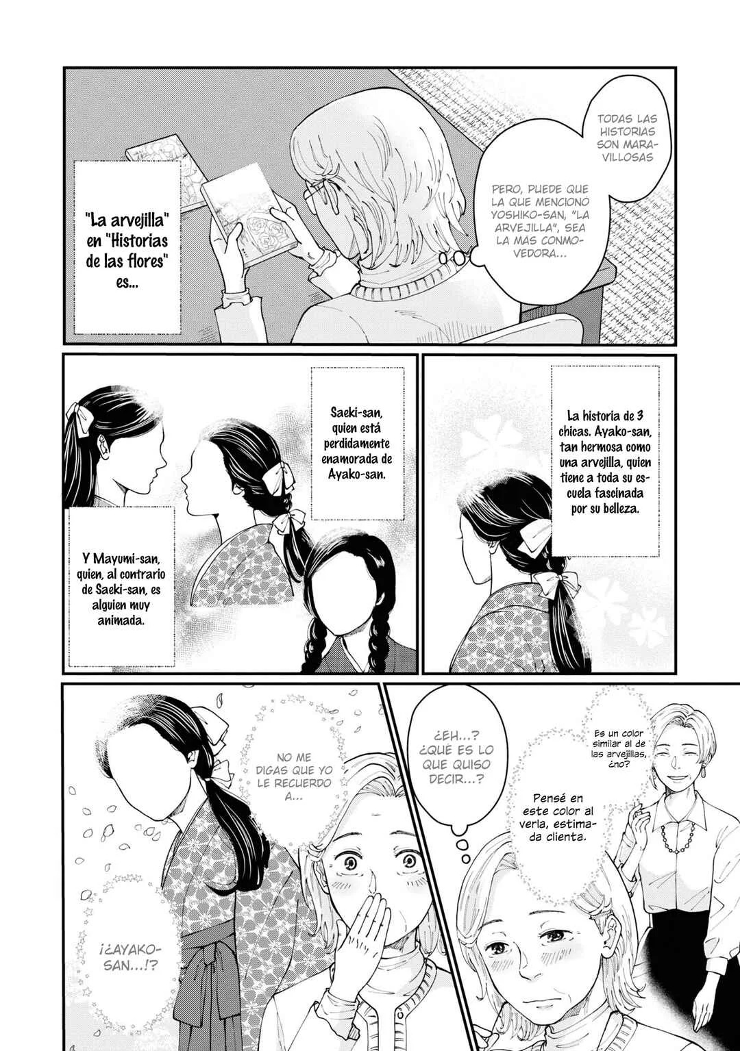 Hana Monogatari Capítulo 2 - Page 19