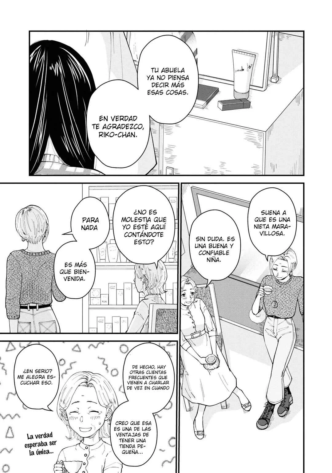Hana Monogatari Capítulo 3 - Page 16