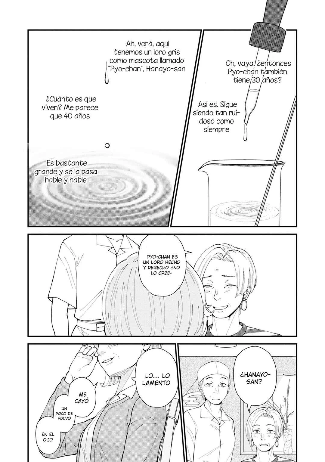 Hana Monogatari Capítulo 5 - Page 25