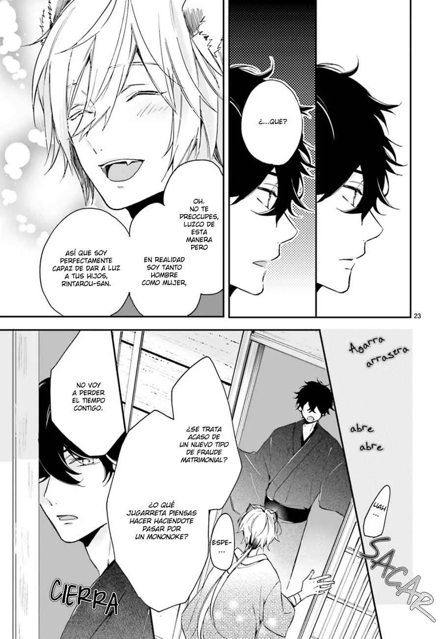 Hana Musubu Kimi e Capítulo 1 - Page 25
