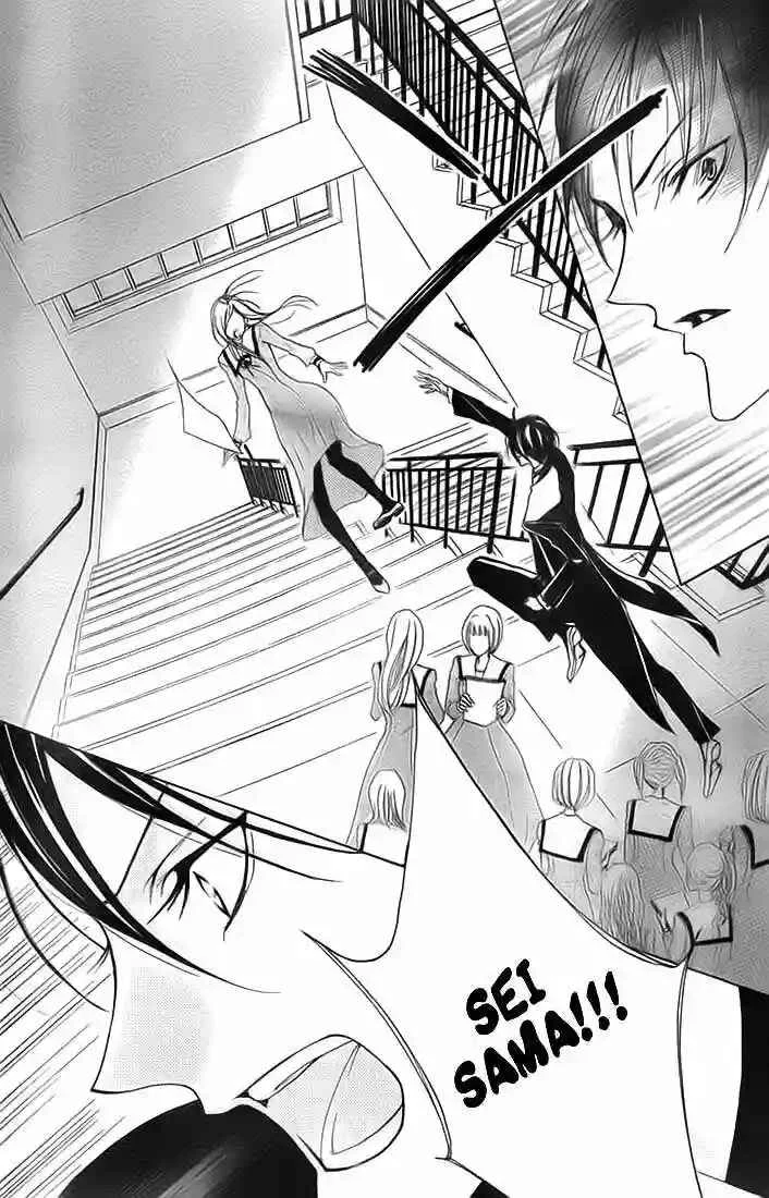 Hana no Kishi Capítulo 2 - Page 27