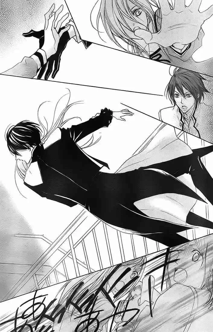 Hana no Kishi Capítulo 2 - Page 28
