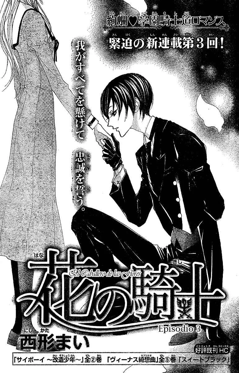 Hana no Kishi Capítulo 3 - Page 4