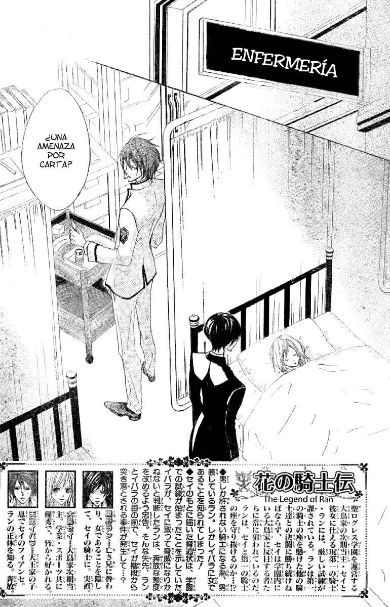 Hana no Kishi Capítulo 3 - Page 5