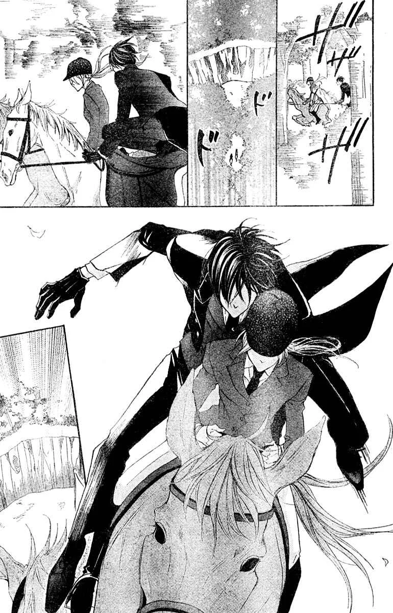 Hana no Kishi Capítulo 3 - Page 22