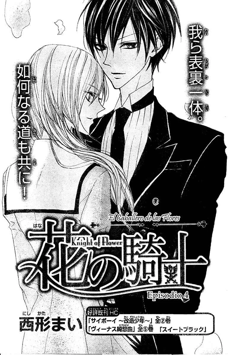 Hana no Kishi Capítulo 4 - Page 4
