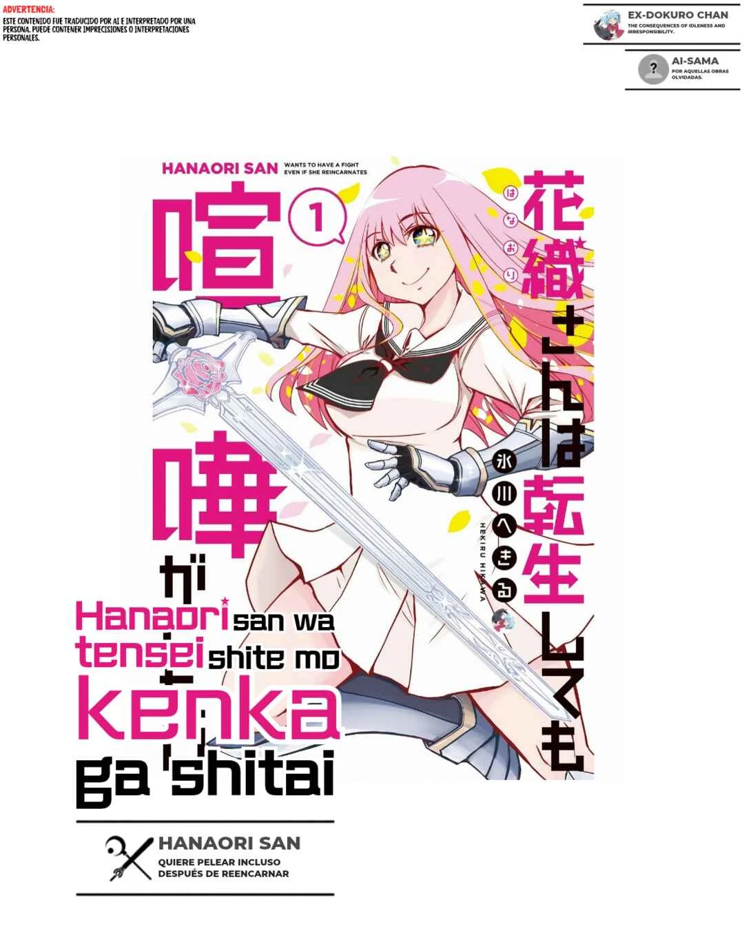 Hanaori-san wa Tensei Shite mo Kenka ga Shitai Capítulo 2: Un secreto solo entre los dos - Page 1