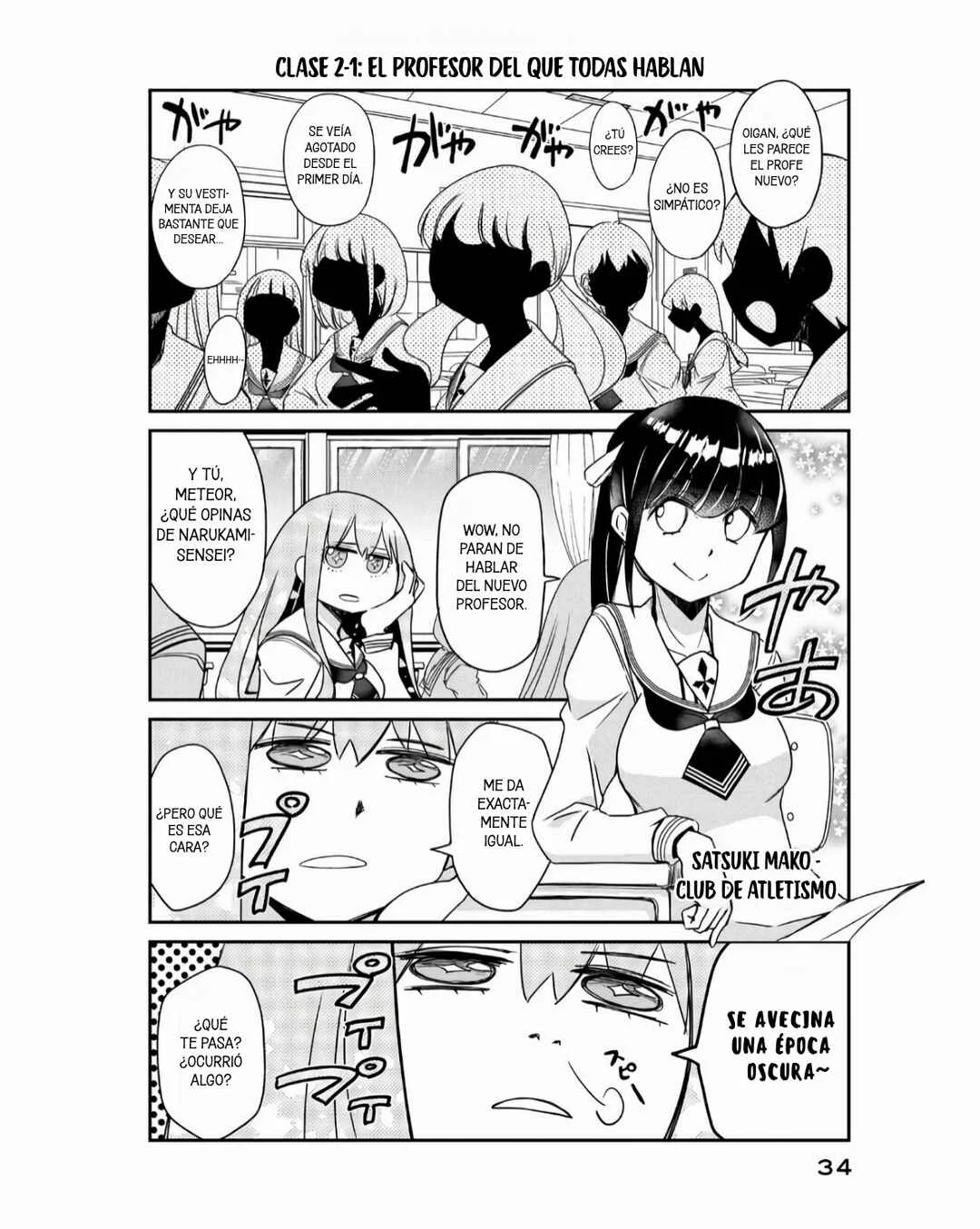 Hanaori-san wa Tensei Shite mo Kenka ga Shitai Capítulo 2: Un secreto solo entre los dos - Page 3