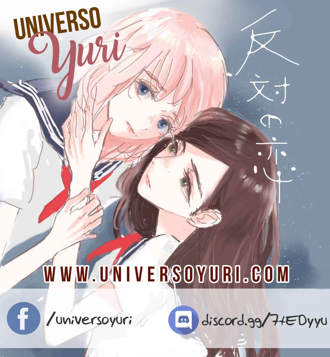 Hantai no Koi Capítulo 1 - Page 1