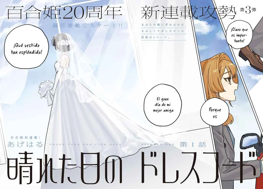 Hareta Hi no Dress Code Capítulo 1 - Page 3