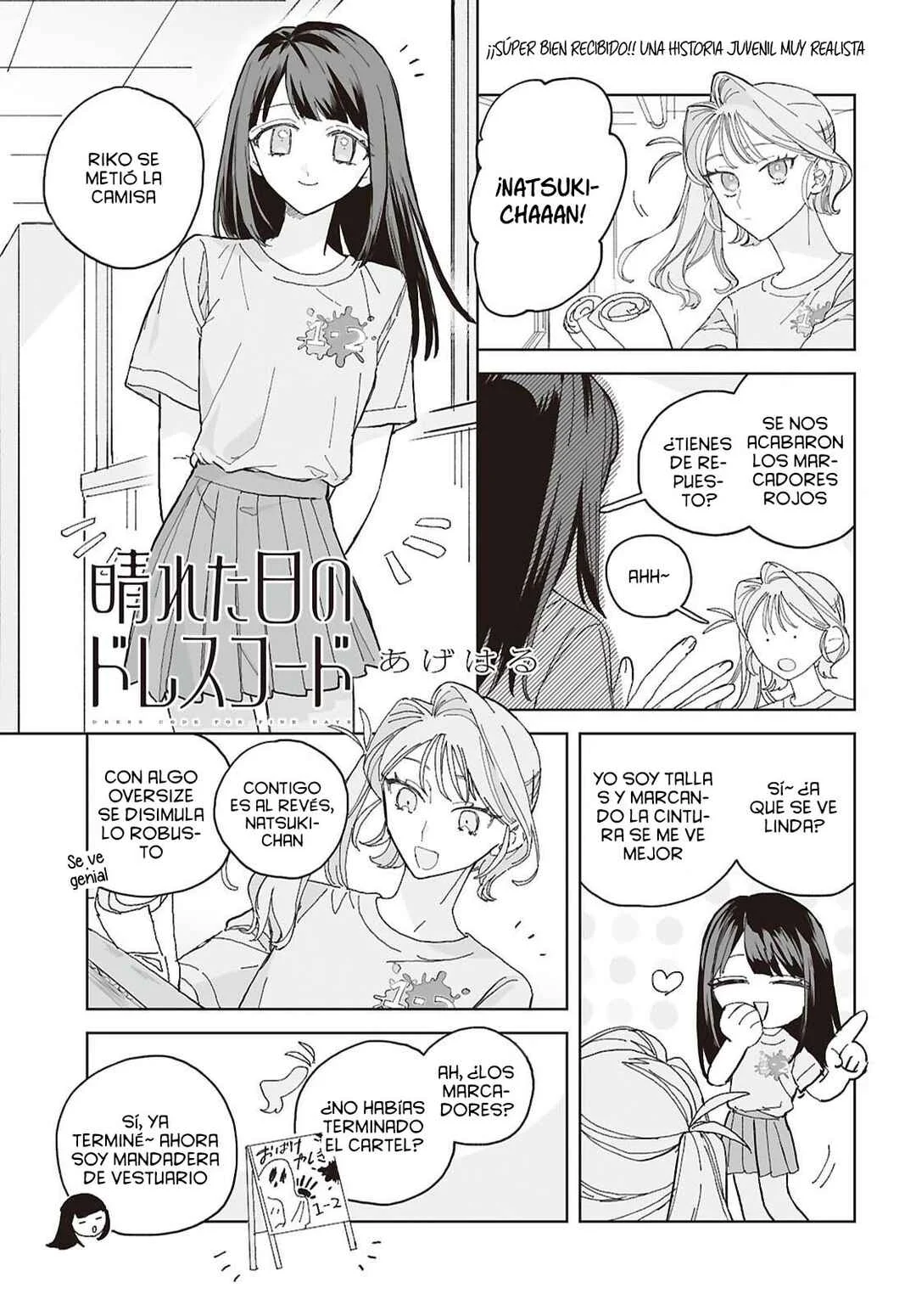 Hareta Hi no Dress Code Capítulo 4 - Page 3
