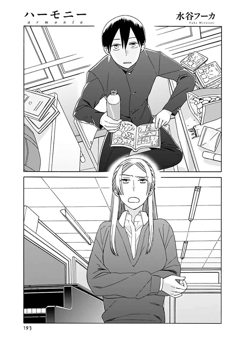 Harmony Capítulo 1 - Page 7