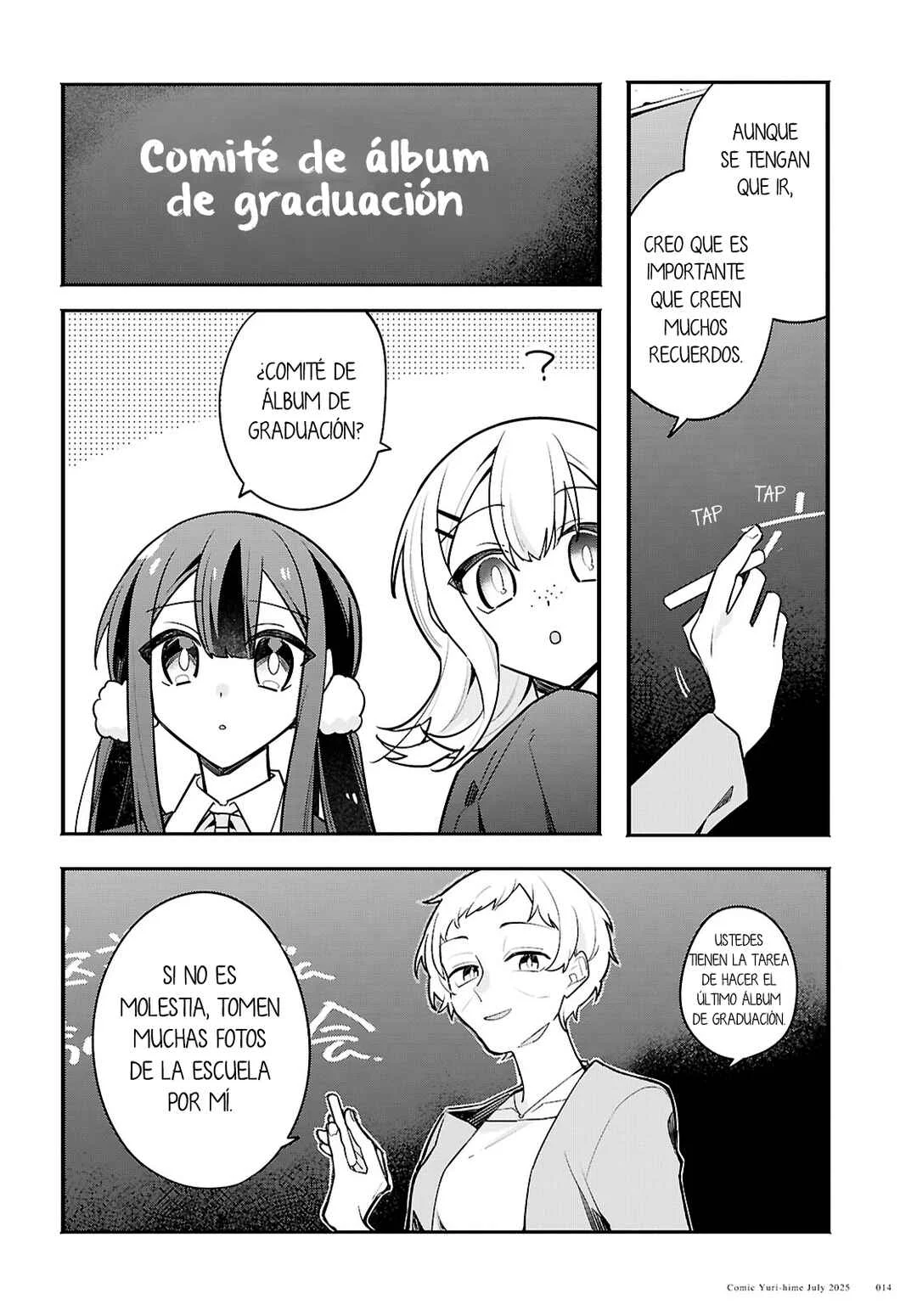 Haru no Hikari ni Nomarete mo Capítulo 1 - Page 7