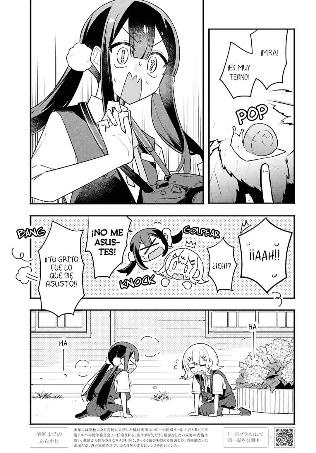 Haru no Hikari ni Nomarete mo Capítulo 2 - Page 3