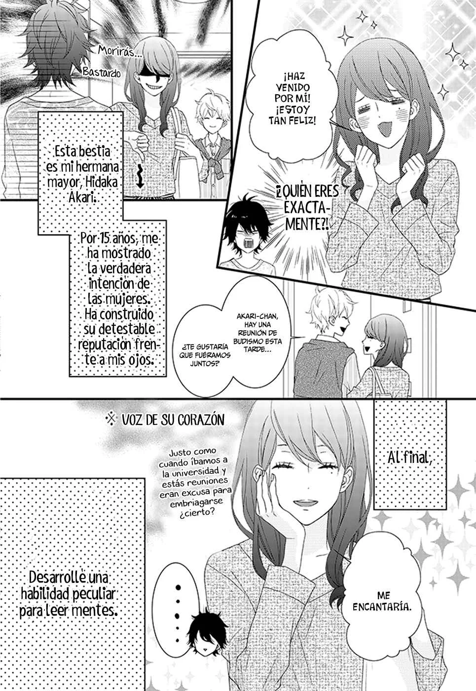 Haru wa Mijikashi Koiseyo Danshi. Capítulo 1 - Page 8