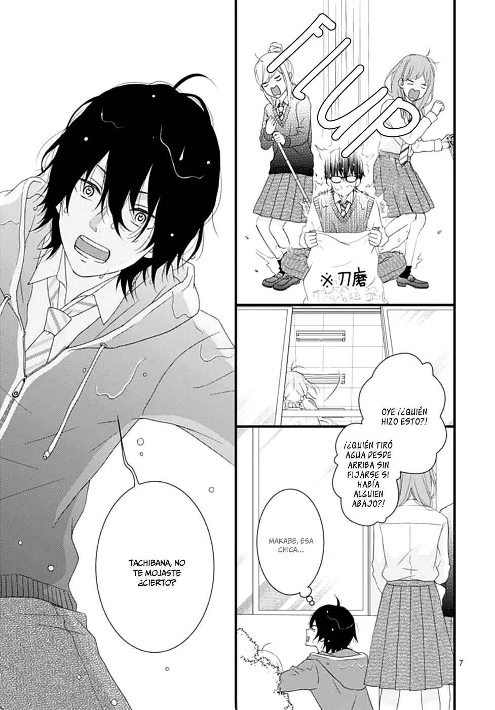 Haru wa Mijikashi Koiseyo Danshi. Capítulo 3 - Page 8