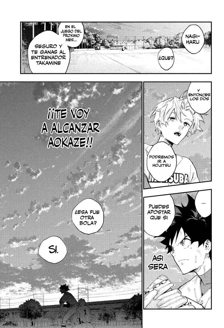 Harukaze Mound Capítulo 1: Gemelos Opuestos - Page 13