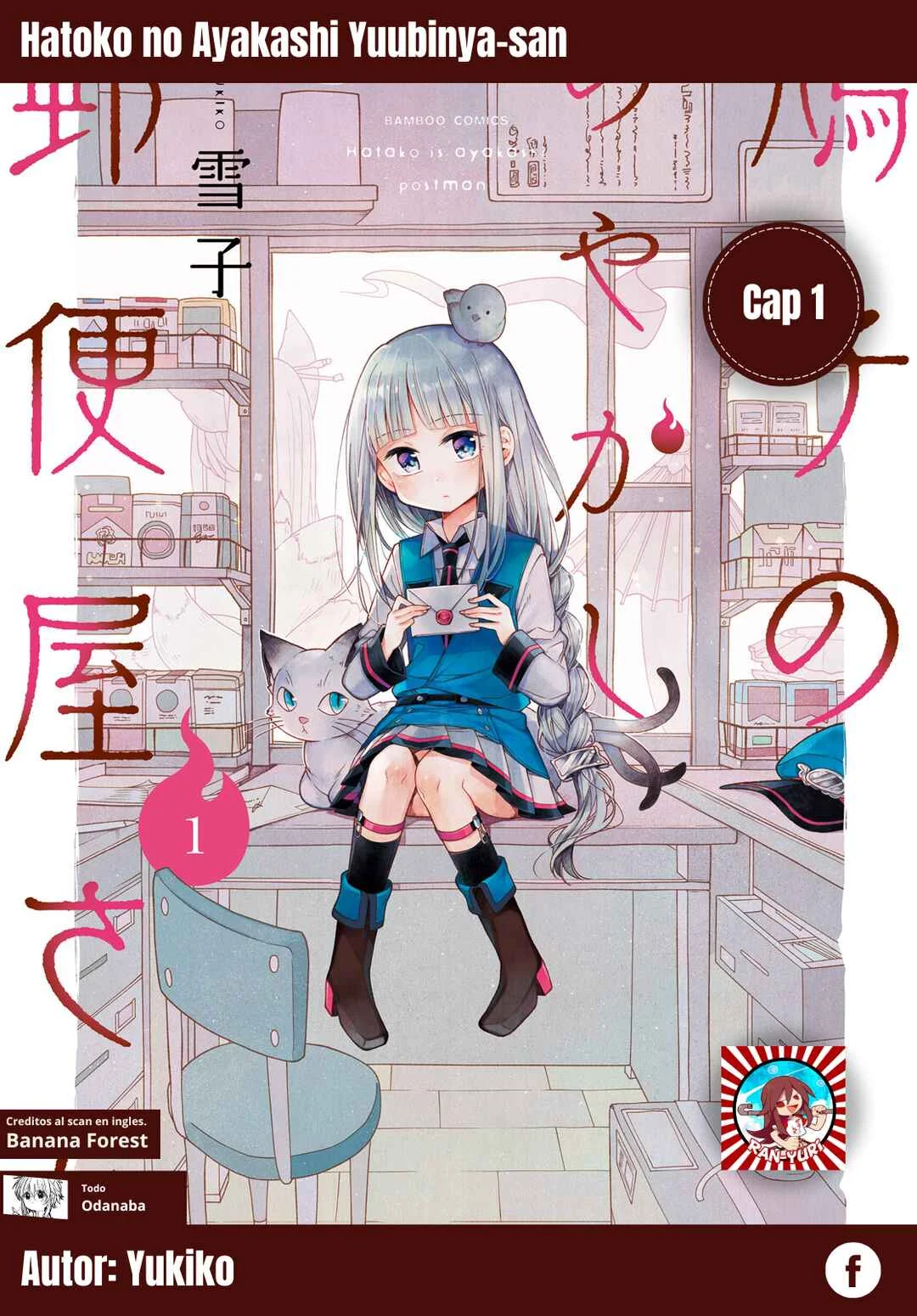 Hatoko no Ayakashi Yuubinya-san. Capítulo 1: Primera Parada - Page 1