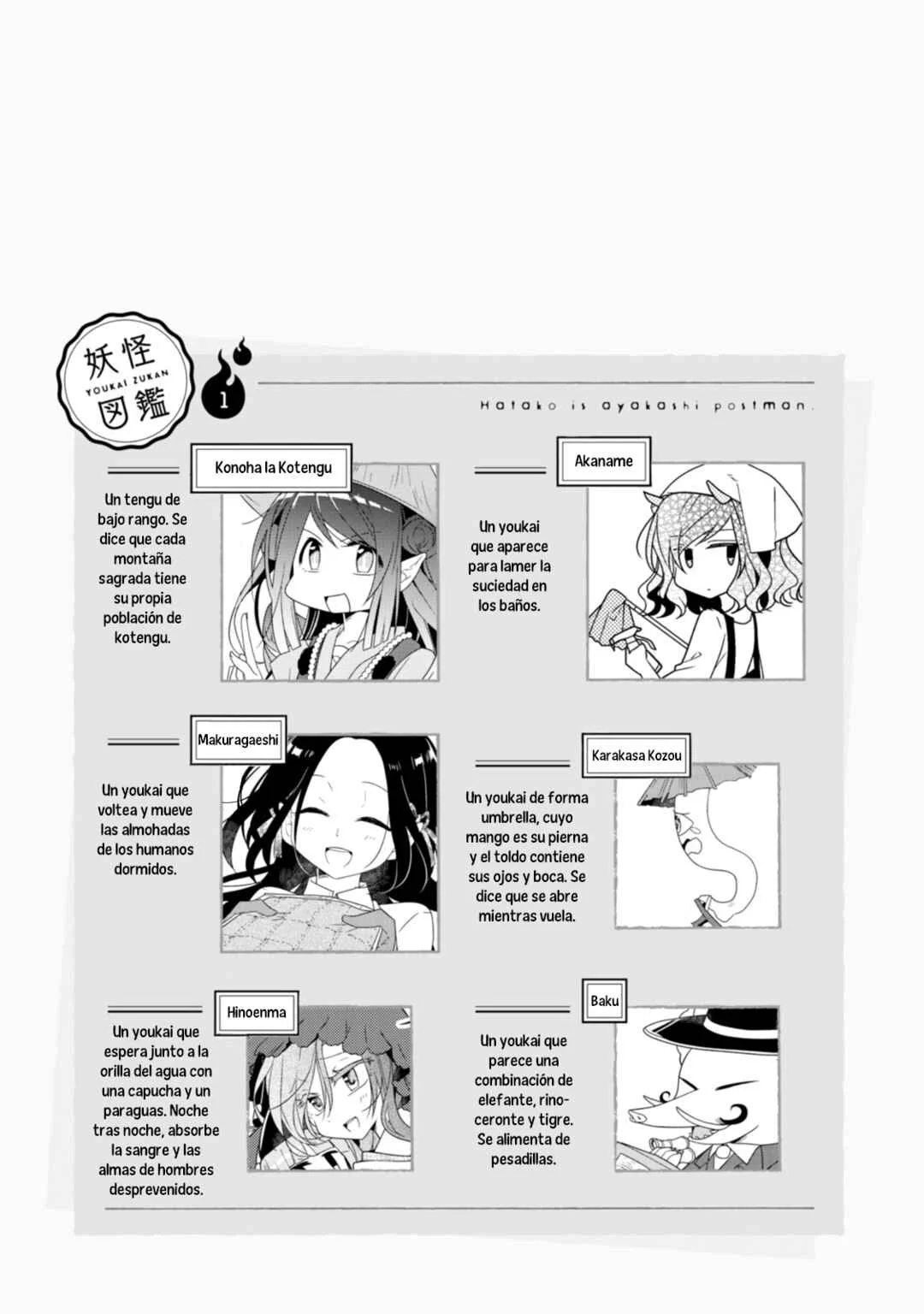Hatoko no Ayakashi Yuubinya-san. Capítulo 1: Primera Parada - Page 15