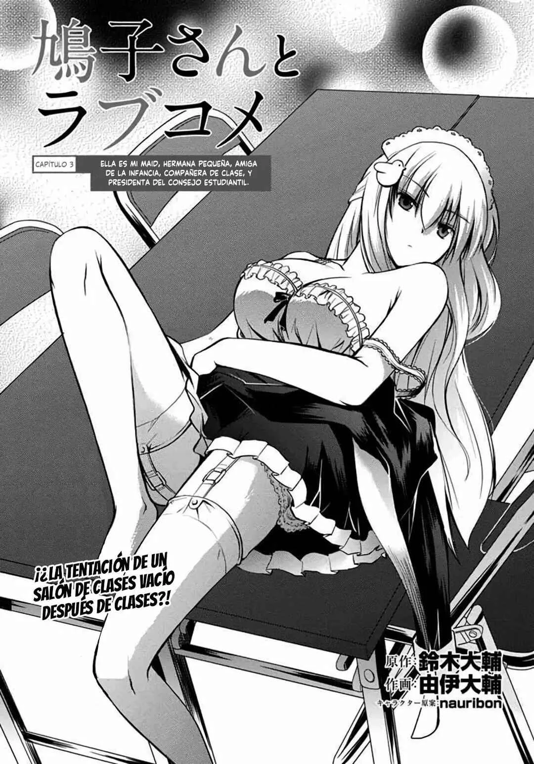 Hatoko-san to Love Comedy Capítulo 3: Ella es mi Sirvienta, hermanita, amiga de la infancia, compañera de clase, y presidenta del consejo estudiantil - Page 2
