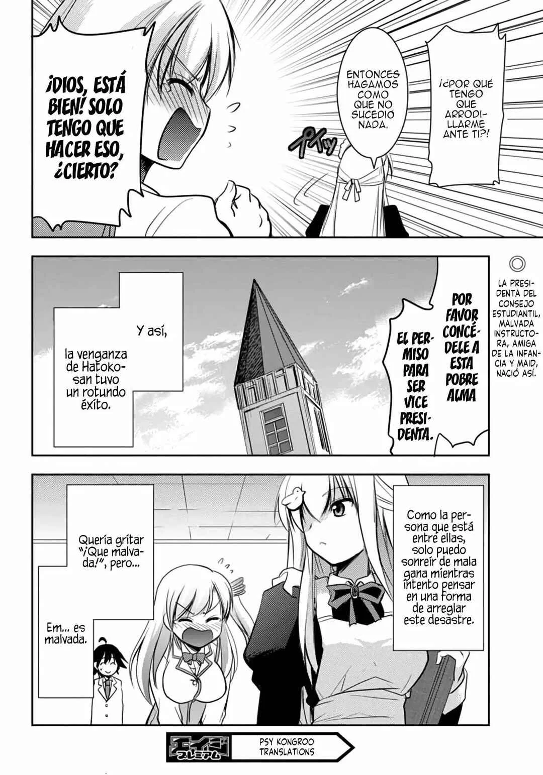 Hatoko-san to Love Comedy Capítulo 3: Ella es mi Sirvienta, hermanita, amiga de la infancia, compañera de clase, y presidenta del consejo estudiantil - Page 24