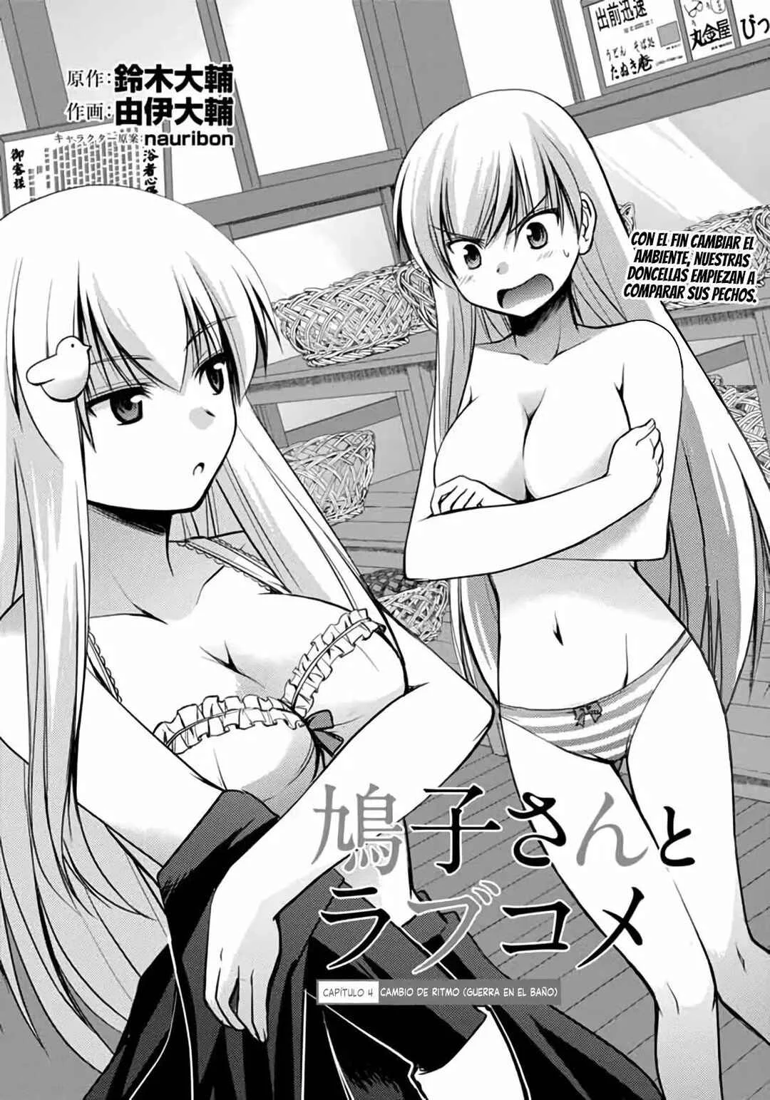 Hatoko-san to Love Comedy Capítulo 4: Cambio de ritmo (Guerra en el baño) - Page 3