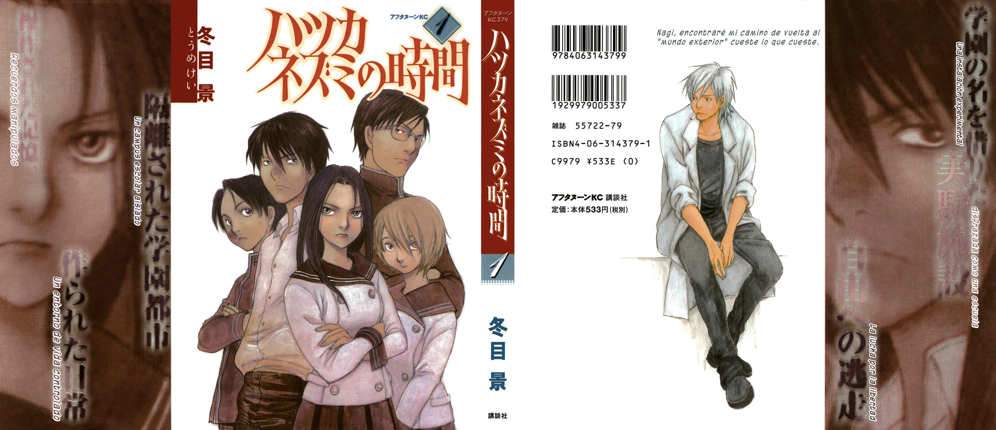 Hatsukanezumi no Jikan Capítulo 1 - Page 37