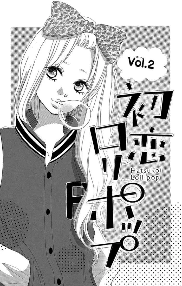 Hatsukoi Lollipop Capítulo 2 - Page 2