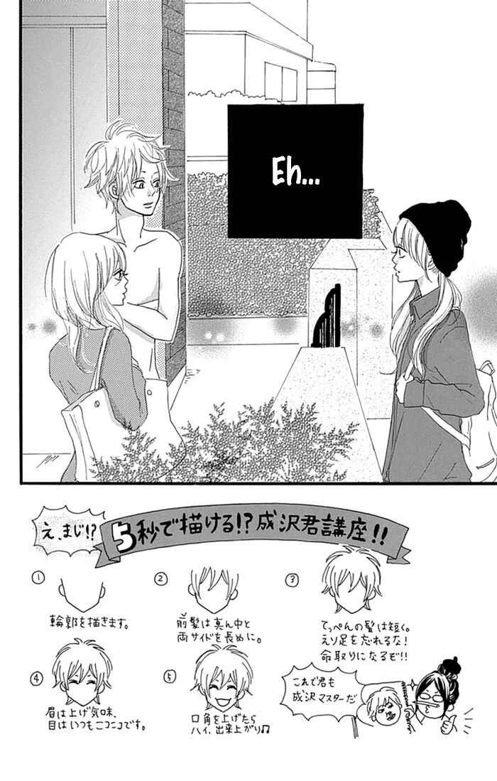 Hatsukoi Lollipop Capítulo 3 - Page 3