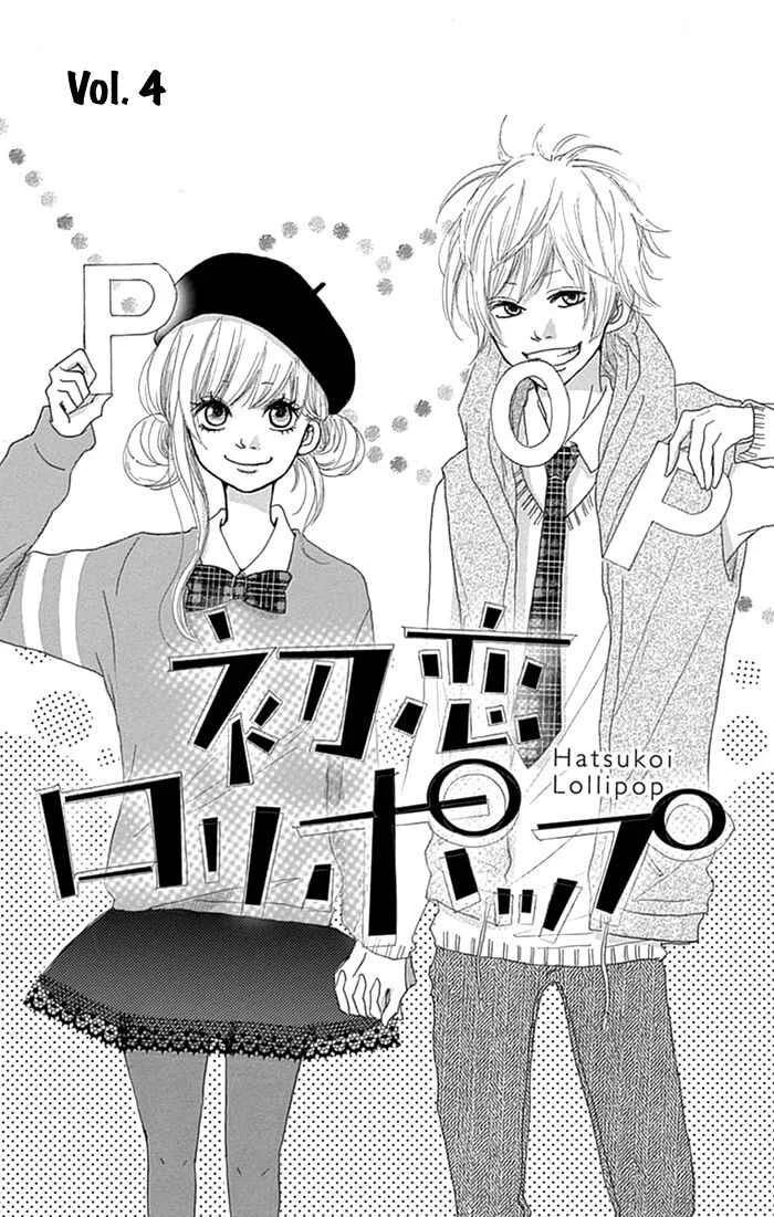 Hatsukoi Lollipop Capítulo 4 - Page 2