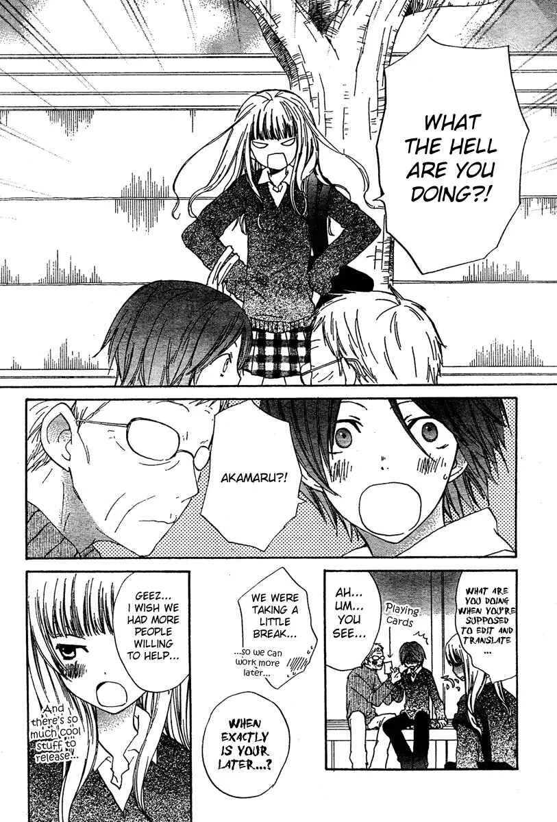 Hatsukoi ni Oboreta Capítulo 1: Hatsukoi ni Oboreta Parte 1 - Page 6